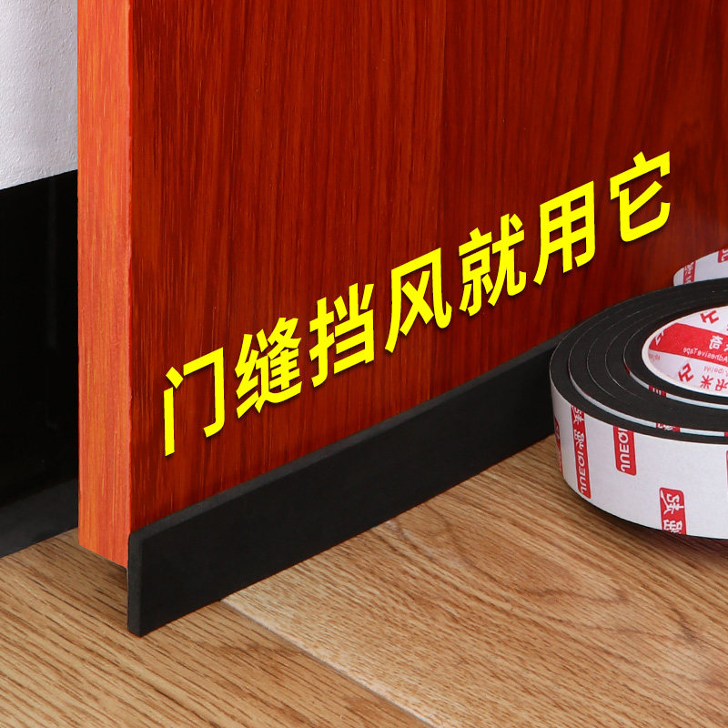 Anti-bump door blocking windproof Windproof God's door suction Carmen rear handle fixed home buffer door stopper top door stopper-Taobao