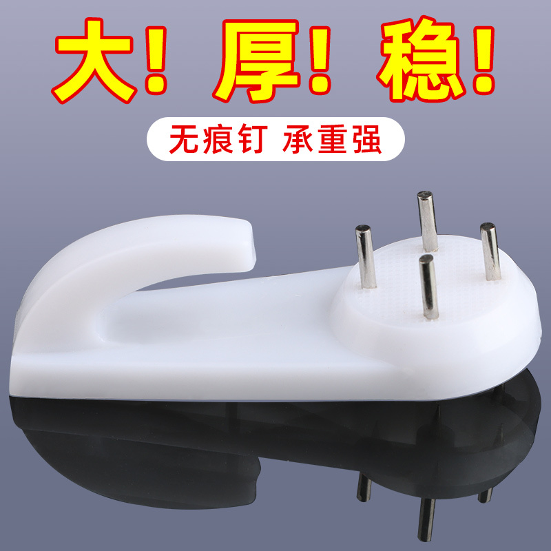 No-Trace Nails, No-Drill Picture Hanging Tool, Wall Decoration, Fixed Photo Frame Nails, Screws, Strong Adhesive Hooks, Wall Nails