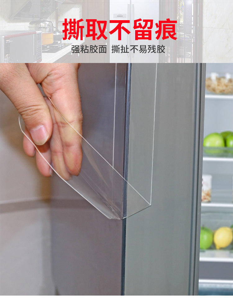 Мебель патч 家具防撞贴冰箱门条透明护角桌椅茶几包边贴防磕碰家用家具防撞贴 Skim Pinnacle