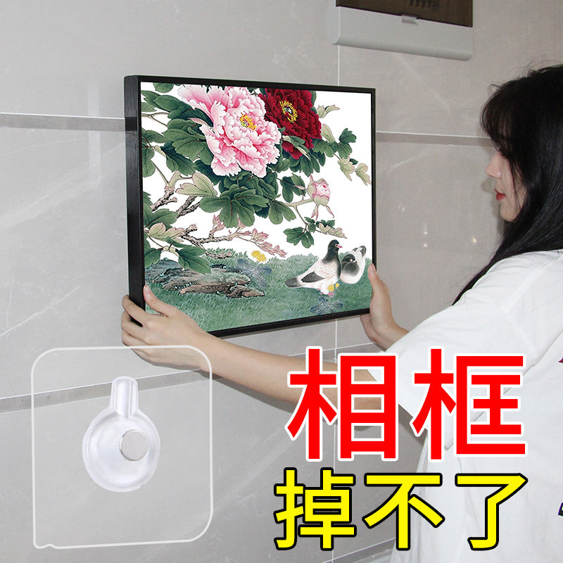 Traceless nail non-perforated photo frame hanging wall sticker hook mural hanging painting fixing strong high viscosity wall nail