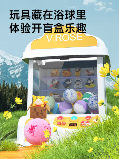 VROSE薇润泡澡球带玩具超多泡泡浴缸洗澡沐浴精油浴盐球气泡弹