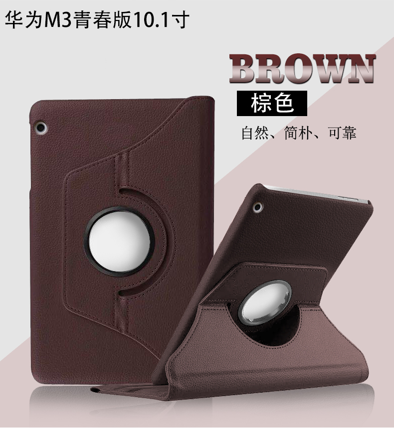 Vận chuyển Huawei M3 phiên bản trẻ 10.1 inch BAH-W09 bảo vệ tay áo vỏ BAH-AL00 tablet quay holster M3-10 inch vỏ bảo vệ bằng phẳng BAH-W09 / AL00 phim nhà ở - Phụ kiện máy tính bảng bàn phím cho ipad air 2