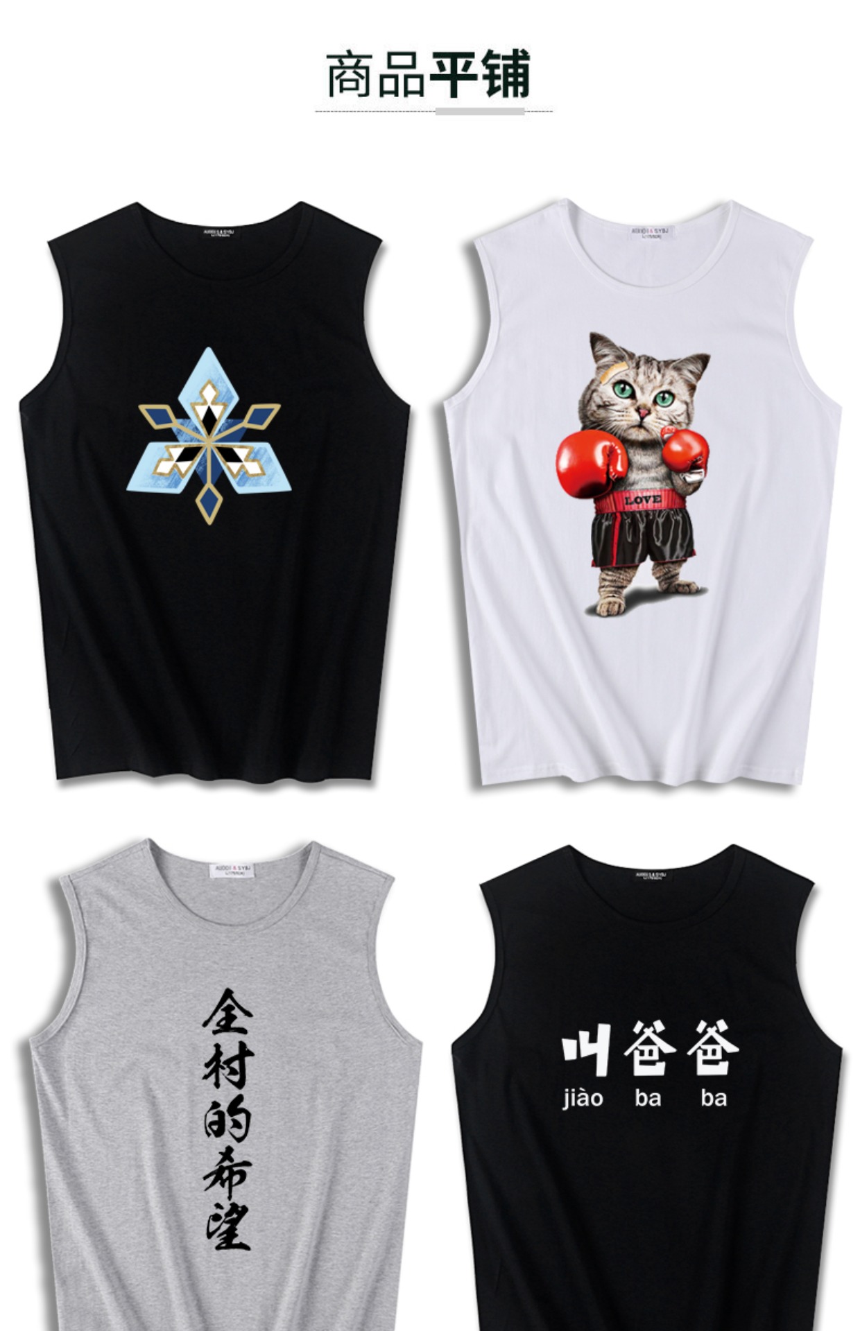 Áo vest nam mùa hè nam cắt tay áo thoáng khí nam rộng vai không tay Áo thun nam thể thao thấm mồ hôi ao thể thao