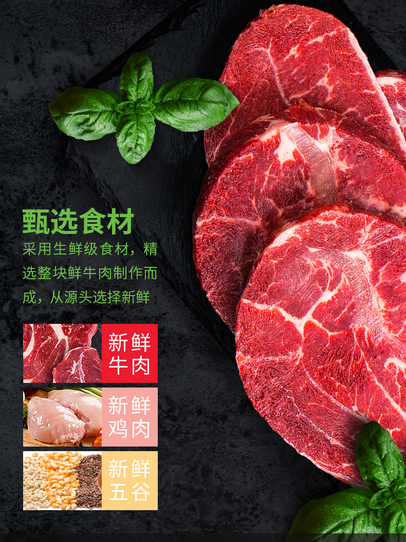 Ướt chó trưởng thành chó mềm thức ăn cho chó ướt thức ăn mềm thịt bò hương vị tự nhiên hạt bông vàng lông nói chung loại 1,5kg3 kg - Chó Staples hạt zenith cho chó con