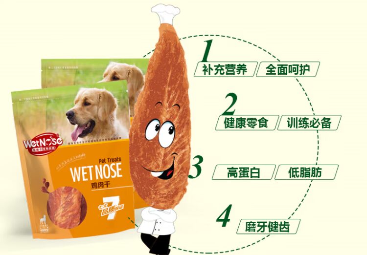 Ướt chó chó ăn nhẹ gà khô thú cưng ăn nhẹ ức gà Teddy răng hàm chó huấn luyện chó ăn nhẹ 400g hạt anf