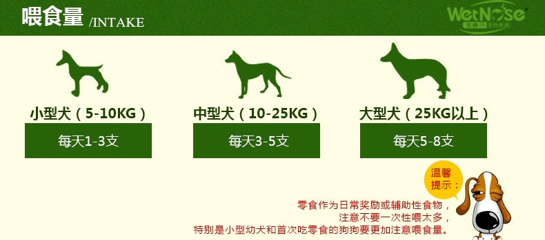 Ướt chó ăn vặt vịt vịt khô 400g Teddy chó nhỏ đào tạo phần thưởng cho chó