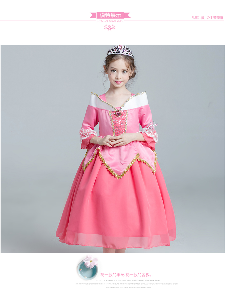 Trang phục Halloween dài tay bé gái công chúa váy đầm cổ tích ngủ cổ tích nàng tiên cá tuyết trắng bé gái mùa thu đông trang phục biểu diễn cho bé trai