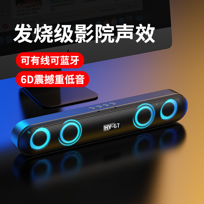 Xiaomi Computer Speaker Desktop Home Bluetooth Small Audio Active Desktop Notebook Heavy Subwoofer Mini Cable Sony Ericsson Huawei usb Speaker Microphone High Sound Quality Universal Small Impact