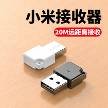 Computer Bluetooth receiver transmitter pc desktop audio external headset Mouse Computer audio switch handle ps4 drive-free external usb module Wireless adapter 2 in 1