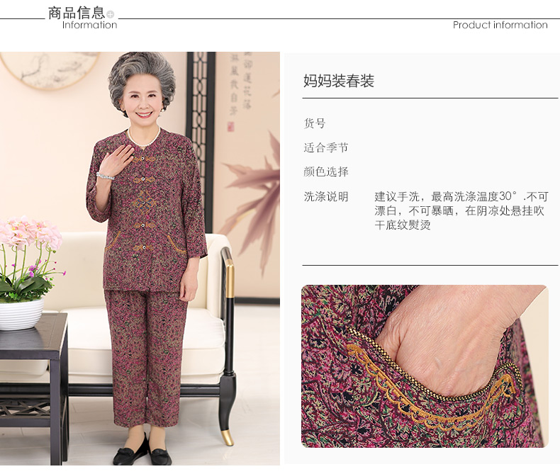 Áo bà mùa xuân áo sơ mi nữ trung niên áo dài tay 60-70-80 Ông già quần áo mùa hè - Phụ nữ cao cấp đầm dạ hội trung niên cho người mập