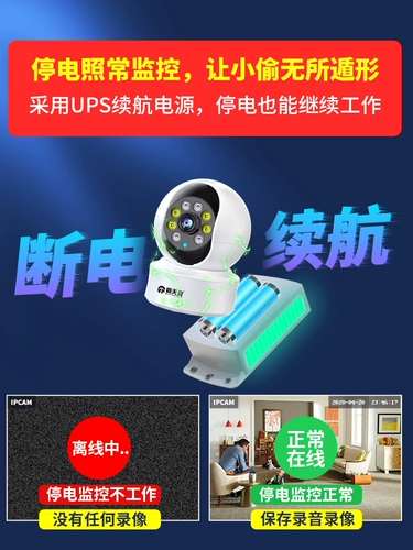 Беспроводная радио-няня, мобильный телефон для домашнего использования, камера видеонаблюдения, 360 градусов, 4G