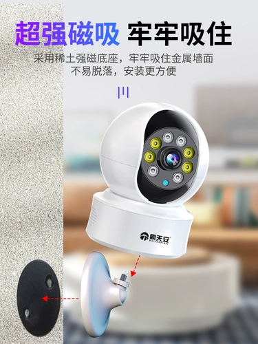 Беспроводная радио-няня, мобильный телефон для домашнего использования, камера видеонаблюдения, 360 градусов, 4G