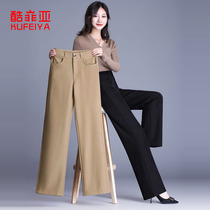 Straight pants womens thin autumn new high waist casual pants womens trousers loose pants hanging temperament middle-aged womens pants