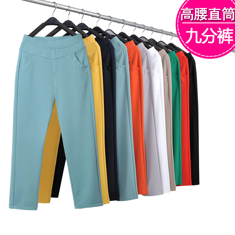 Ice Silk Pants Summer Thin with high waist casual pants Women's seven 90% Pants Loose Straight Barrel Pants Pituality AGED WOMEN PANTS