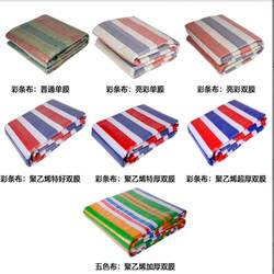 Flower Rain Cloth Flower Oil Cloth Flower Leather Cloth Tricolor Paper Flower Peifeng Cloth Flower Film Color Strip Cloth Waterproof Sunscreen thickened Plastic Cloth