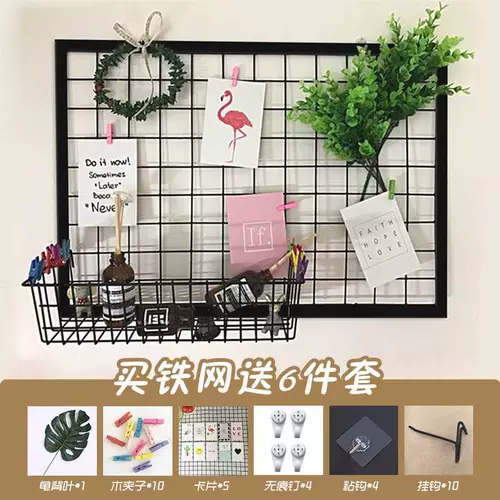 Железная проволочная сетка стойка