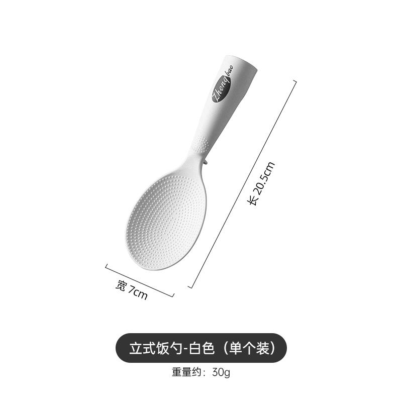 The rice spoon home can be upright with rice not stick to the spoon and the rice cooker is not stained without a shovel.