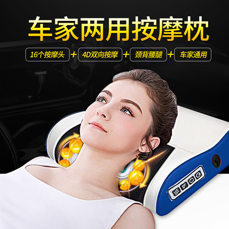 Cervical spine massager kneading massage pillow neck and shoulder waist back leg full-body multifunctional heating home cushion waist rests