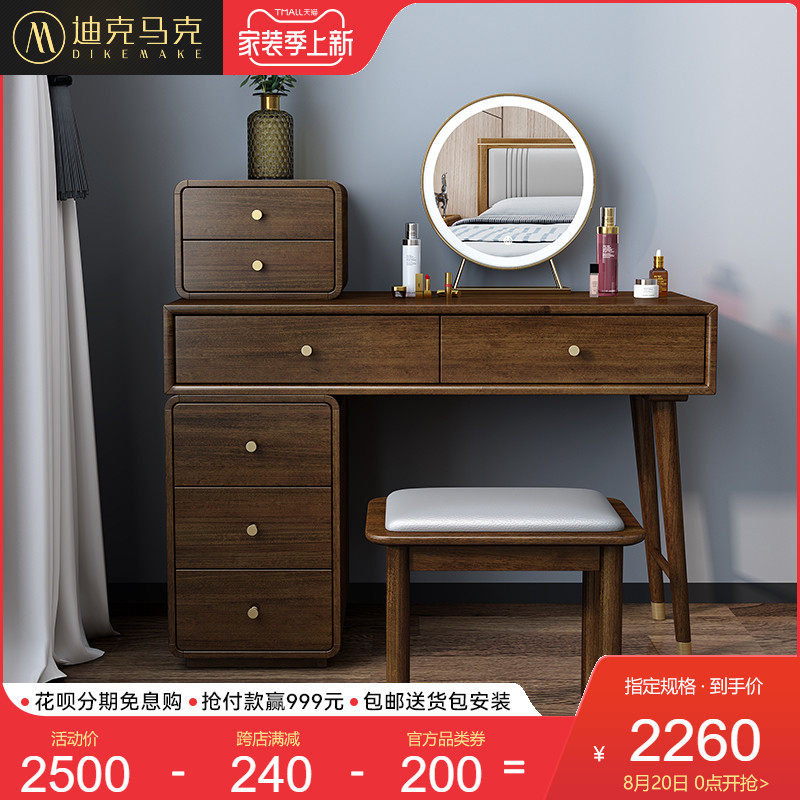 Nordic Solid Wood Makeup Table Containing Cabinet Integrated Bedroom Modern Minimalist Makeup Table Tennis Red Ins Wind Makeup Table