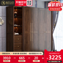 Walnut Wood Wood wardrobe modern simple new Chinese style 45 door swing door wooden bedroom large wardrobe assembly furniture