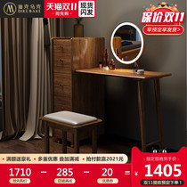 Nordic solid wood dressing table bedroom storage cabinet integrated walnut light luxury modern Net red ins style makeup table