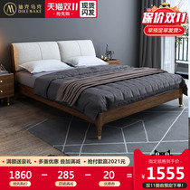 Light luxury bei europfine bed modern minimalist walnut wood bed 1 8 meters double bed in the master bedroom soft ins network red bed