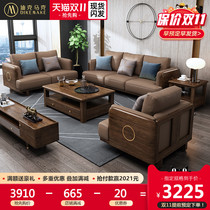 New Chinese style solid wood sofa combination living room full walnut small apartment wooden light luxury simple leather sofa