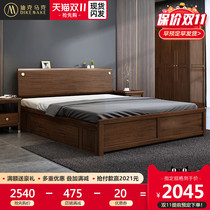 Nordic solid wood bed modern simple double bed 1 8 m walnut bed 1 5m storage bed master bedroom furniture wedding bed
