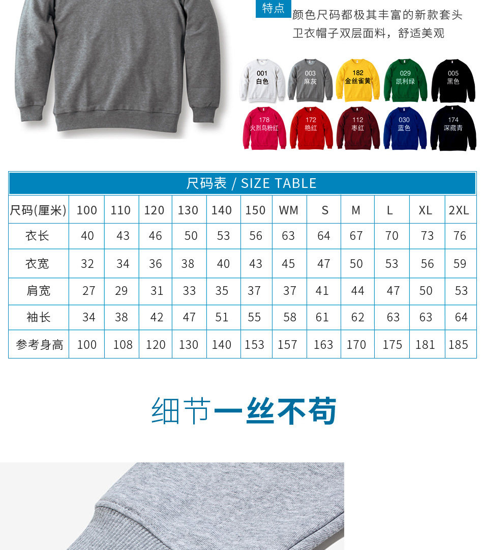 A-раунд Sect Sweater-Cotton 00219_10.jpg