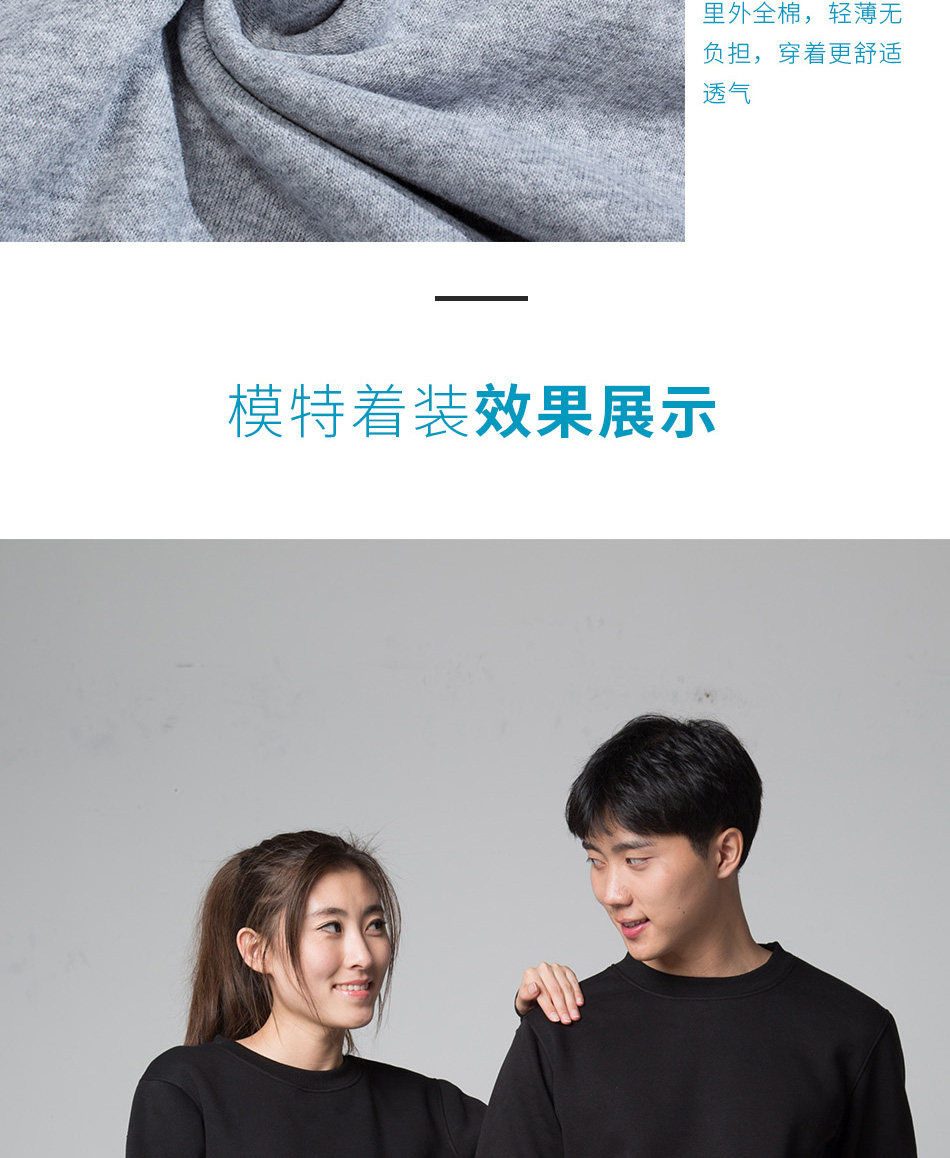 A-раунд Sect Sweater-Cotton 00219_12.jpg