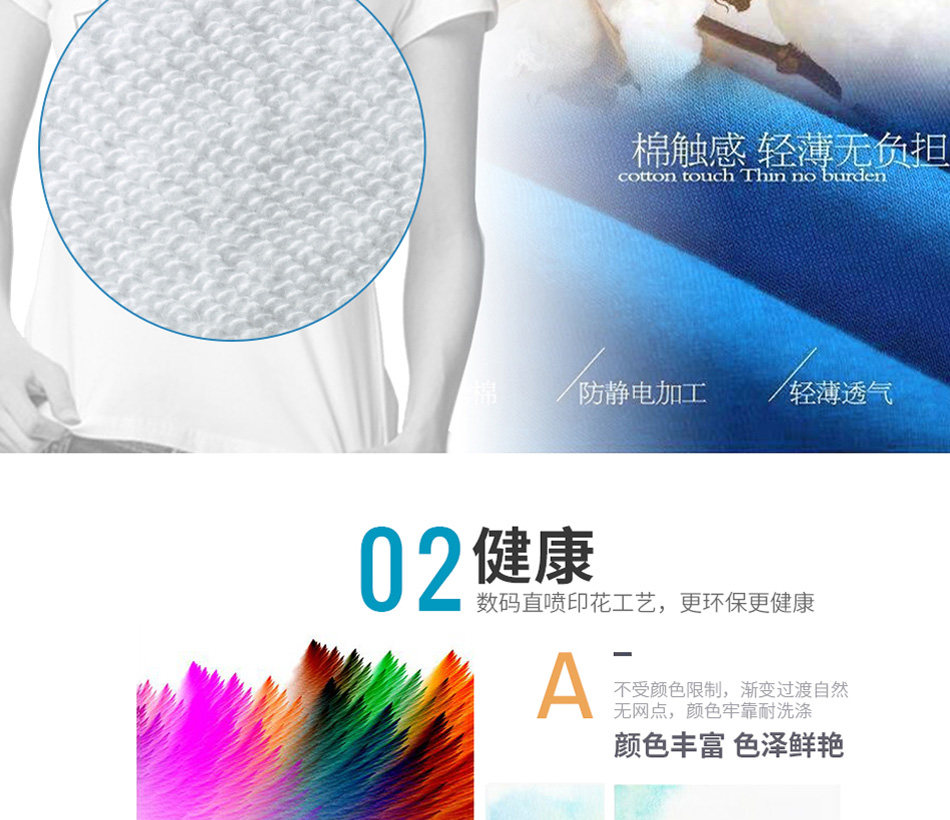 A-6063 (мужская и женская) футболка с подробностями_06.jpg