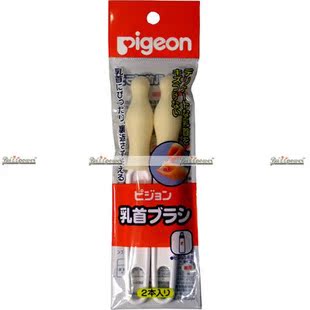 Big Promotion (Beiqin) Japanese Original Beiqin Breast Milk Real Feeling Nipple Brush (2 Pack)