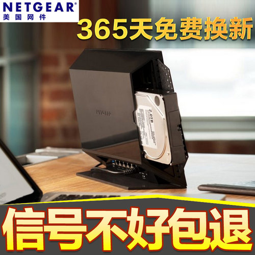 NETGEAR网件WNDR4700千兆无线双频存储路由器