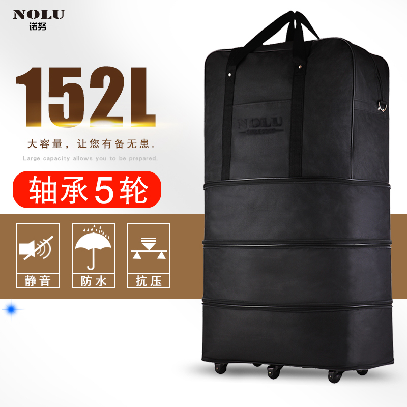Nolu Large-Capacity Aircraft 158 Airline Checked Bag Oxford Cloth Study Abroad Luggage Bag Universal Wheel Suitcase