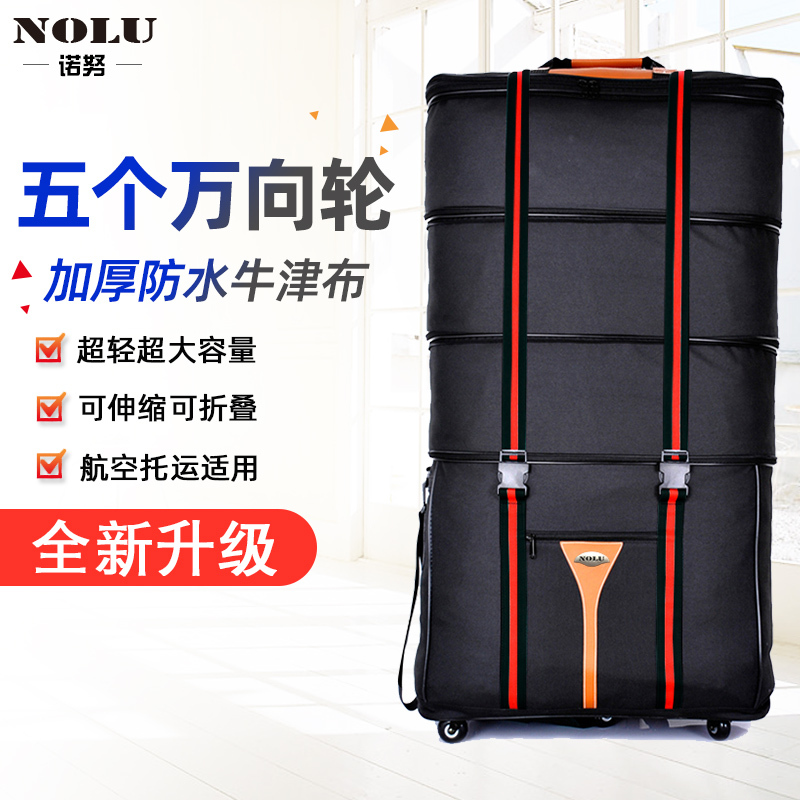 Nolu Extra Large Capacity Oxford Cloth Foldable Luggage Bag for Studying Abroad and Moving, Travel Bag 158 Airline Checked Bag