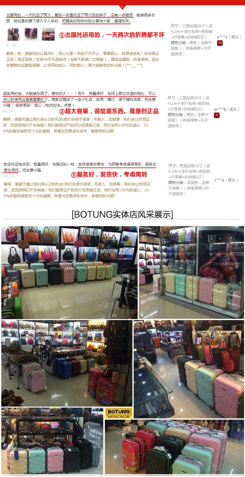 BOTUNG 158 hãng hàng không gói siêu công suất lớn ở nước ngoài nghiên cứu ở nước ngoài di chuyển gấp vali hành lý bánh xe phổ vali xiaomi passport