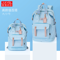 Shoulder bag female Korean version of the wild large capacity multi-functional travel backpack fashion trend brand high school college student school bag female