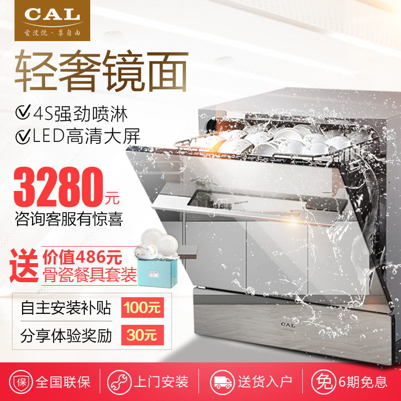 cal����ϴ���cq59cs081y