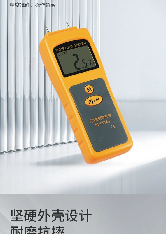Pin-loại máy đo độ ẩm gỗ sàn gỗ độ ẩm máy đo độ ẩm máy đo độ ẩm máy dò độ ẩm
