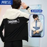 Весенняя мужская трендовая осенняя тонкая куртка с капюшоном для отдыха для школьников, в корейском стиле, подходит для подростков