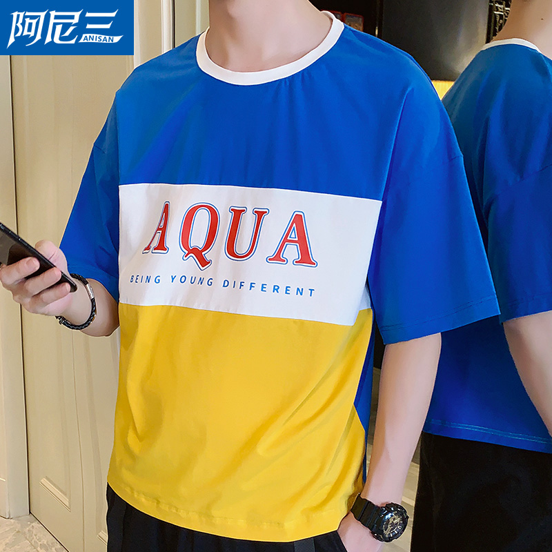 Teen T-shirt nam 2020 mùa hè thể thao mới giải trí thời trang ngắn tay rơi xuống đáy của T-shirt sinh viên