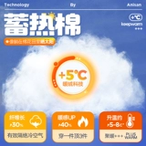 Демисезонный пуховик с пухом, куртка для школьников, подходит для подростков, увеличенная толщина, для средней школы