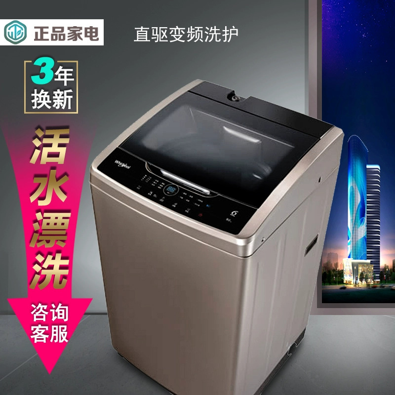 Máy giặt xung tự động 9kg kg Máy giặt hộ gia đình dd trực tiếp biến tần WVD901301G - May giặt
