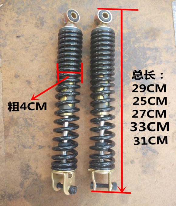 Nhà máy sản xuất xe máy tay ga trực tiếp A Dr. Dr. giảm xóc lắp ráp giảm xóc sau 25CM - Xe máy Bumpers phuộc nhún xe wave