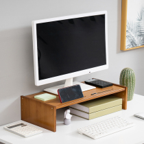 Computer base monitor height rack desktop bamboo desk printer shelf set-top box storage rack