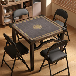 Foldable Mahjong Table Hand Rubbing Dual-Use Dining Table For Home Simple Chess and Card Table Egg Table Portable Dining Square Table
