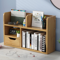 Simple desktop small bookshelf storage rack Bamboo floor multi-layer student childrens bookshelf Office desk storage shelf