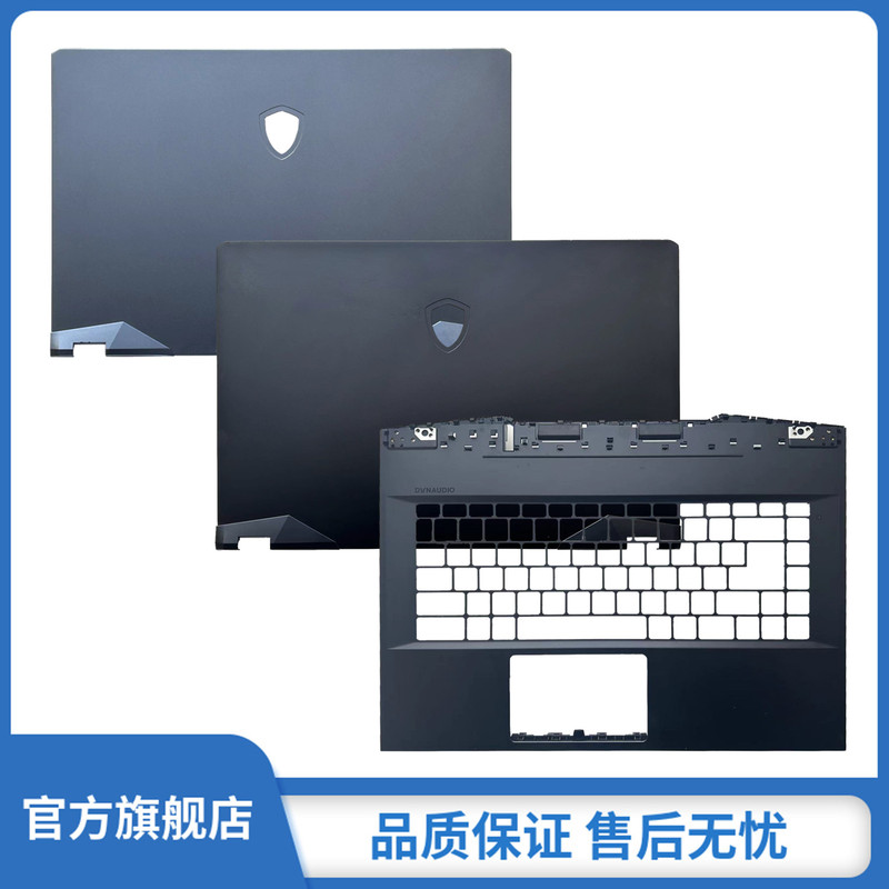 Suitable for Msi Assault 2 Ge66, Assault Tank 2 Pro Gp66 1541 1542 a Shell, C Shell, Screen Back Cover, Keyboard Surface, Palm Rest Suitable for Msi Assault 2 Ge66, Assault Tank 2 Pro Gp66 1541 1542 a Shell, C Shell, Screen Back Cover, Keyboard Surface, Palm Rest