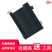 Dell Dell Latitude E5400 5401 5402 5405 Hard drive bracket Hard Drive bracket 0767H3