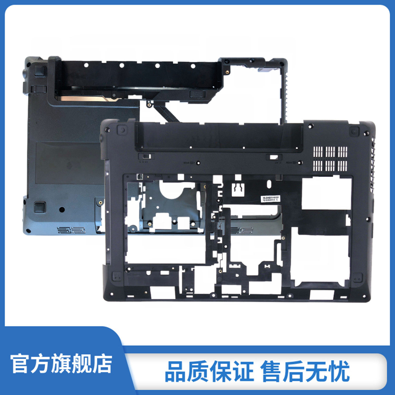 G470 G470 G475 Y470 Y471 G485 G485 C shell D shell housing CD shell bottom shell keyboard shell